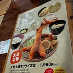 リバーサイド大扇 - 