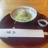 日本料理 山里