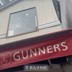 ヌードルズキッチン ガナーズ - 