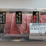 オーケー - 料理写真:本鮪味めぐり尽くし(753円)