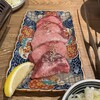焼肉 ホルモン 明大前肉流通センター