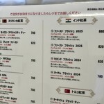 覚王山フルーツ大福 弁才天 - 