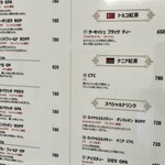 覚王山フルーツ大福 弁才天 - 