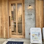 覚王山フルーツ大福 弁才天 - 