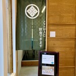 覚王山フルーツ大福 弁才天 - 