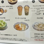 覚王山フルーツ大福 弁才天 - 