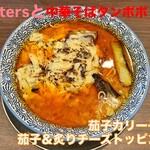 中華そば タンポポ - 