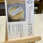 覚王山フルーツ大福 弁才天 - 