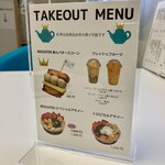 覚王山フルーツ大福 弁才天 - 