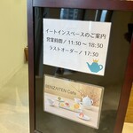 覚王山フルーツ大福 弁才天 - 