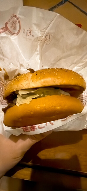 McDonald's Nakano Minamiguchi Ten photo 2