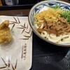 丸亀製麺 さんプラザ店