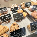 Boulangerie LE LION - 