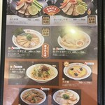 餃子の王将 - 
