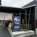 やまや製麺所 - 入りたくなる店構えですね