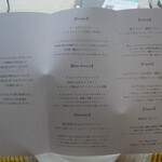 サンシャイン クルーズ・クルーズ - 