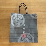 御菓子司　すがや - 