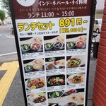 ガズル - 