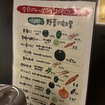 東京ドミニカ - 