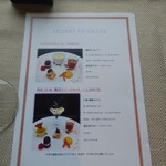 サンシャイン クルーズ・クルーズ - 