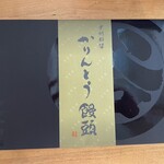 御菓子司　すがや - 