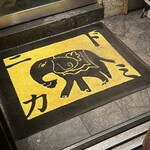 東京ドミニカ - 