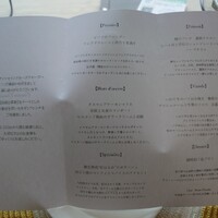 サンシャイン クルーズ・クルーズ - 