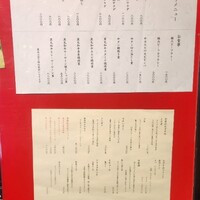 焼肉 喰心 - 