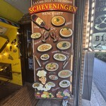 GINZA SCHEVENINGEN - 
