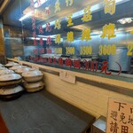 驥園川菜餐廳 - 