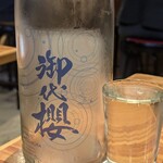 もつ焼き 小江戸 - 