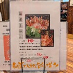 けとばし屋チャンピオン - 