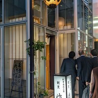 割烹 嶋村 - 