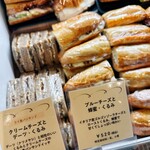 シャポードパイユ 麻布十番店 - 