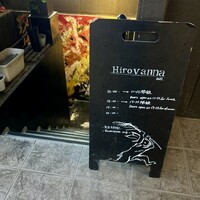 Hirovanna - 