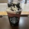 スターバックスコーヒー エトモ中央林間店