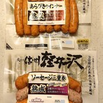 信州ハム 軽井沢工房  - 太いのと細いのを食べ比べ♫