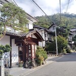 御宿 石川 - 美ヶ原温泉街