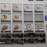 ラーメン家 あかぎ - 