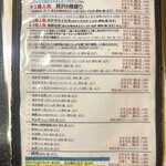 広島お好み焼き 弘々家 - 