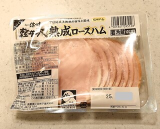 Shinshu Ham Karuizawa Kobo Karuizawa Eki Ten - ハムは必須❤