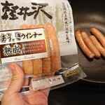 信州ハム 軽井沢工房  - ”焼き”はビールにあう味✨