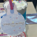 めいどりーみん 秋葉原 本店 - 