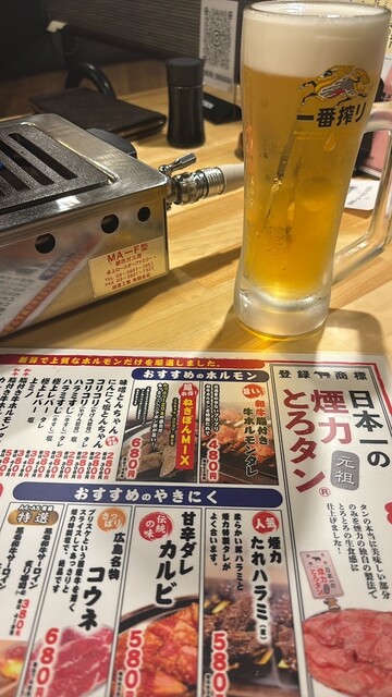 Taishu Horumon Yakiniku Kemuriki Owari Asahi Ten