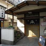 喫茶大力 - 喫茶 大力（新開地）