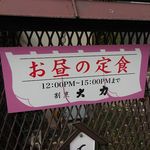 喫茶大力 - 喫茶 大力（新開地）