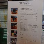 喫茶大力 - 喫茶 大力（新開地）