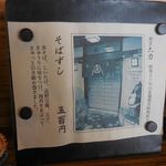 喫茶大力 - 喫茶 大力（新開地）