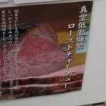 中華蕎麦 とみ田 - 進化