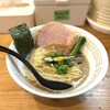 極麺 青二犀